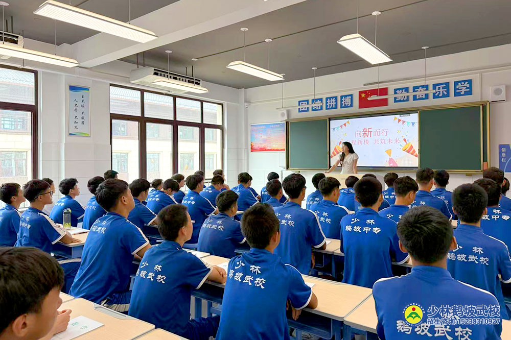 少林鹅坡武术学校文化课教室