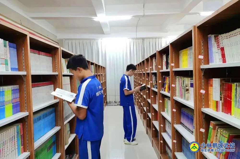 少林鹅坡武术学校图书室